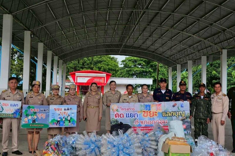 วันที่ 29 กันยายน 2568