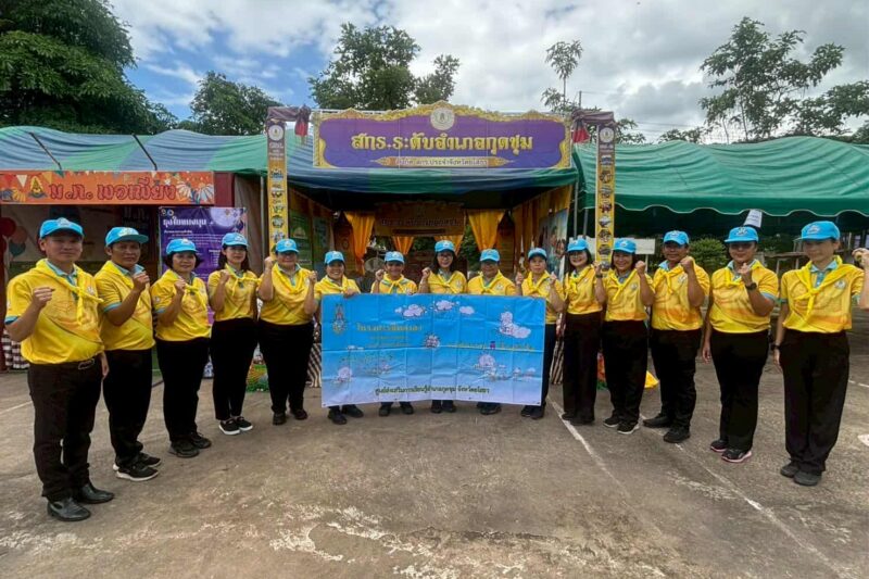 สกร.ระดับอำเภอกุดชุม จังหวัดยโสธร ขอรายงานผลการปฏิบัติงานด้านจิตอาสา ดังนี้