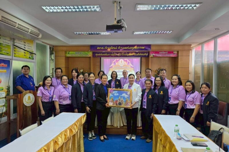 วันที่ 25 กันยายน 2568