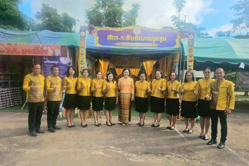 วันที่ 16 กันยายน 2568