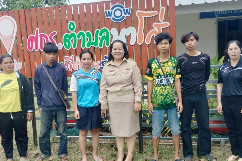 วันที่ 3 พฤศจิกายน 2568