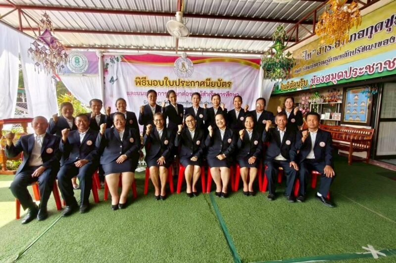 วันที่ 27 พฤศจิกายน 2568