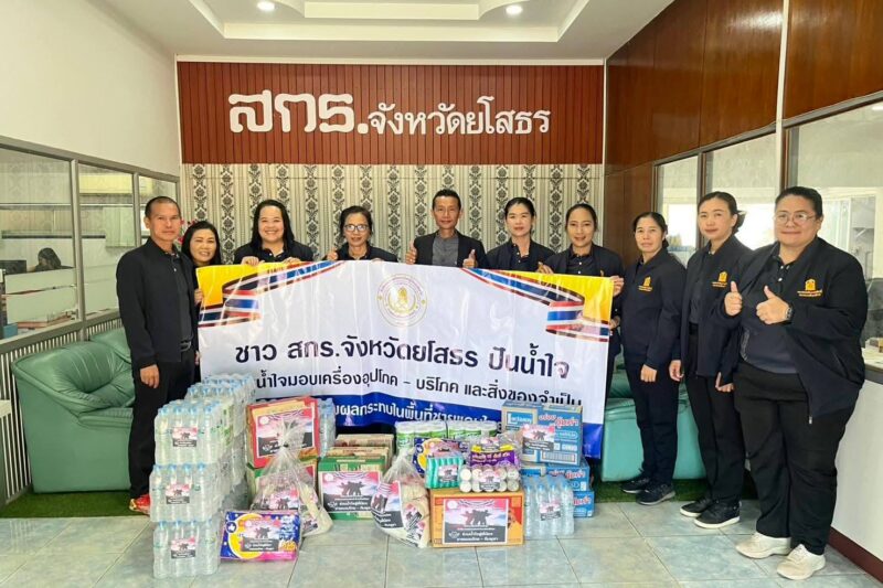 วันที่ 18 ธันวาคม 2568