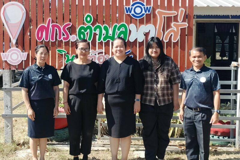 วันที่ 19 ธันวาคม 2568