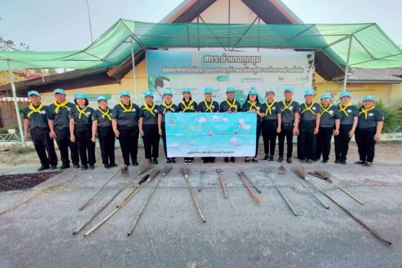สกร.ระดับอำเภอกุดชุม จังหวัดยโสธร ขอรายงานผลการปฏิบัติงานด้านจิตอาสา ดังนี้