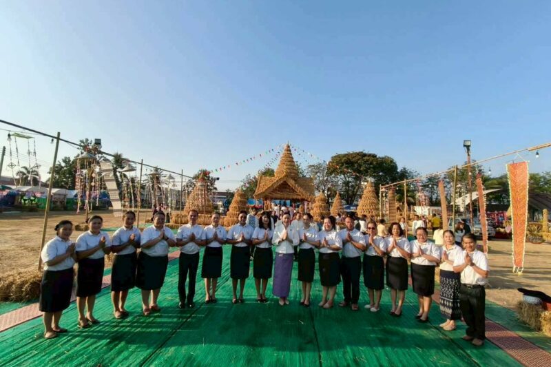วันที่ 16 มกราคม 2569