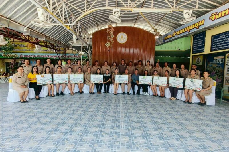 วันจันทร์ ที่ 16 กุมภาพันธ์ 2569
