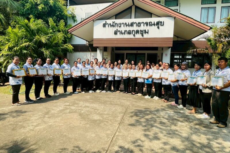 วันที่ 23 มีนาคม พ.ศ.2569