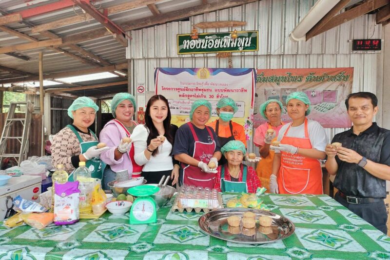 วันที่ 5 มีนาคม 2569
