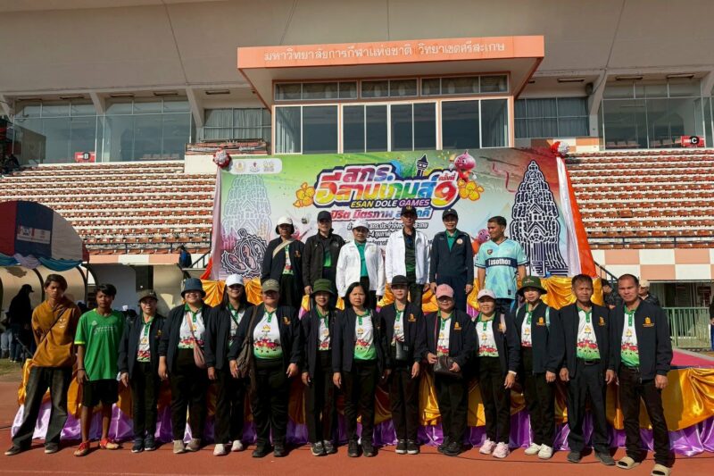 วันที่ 3-4 กุมภาพันธ์ 2569