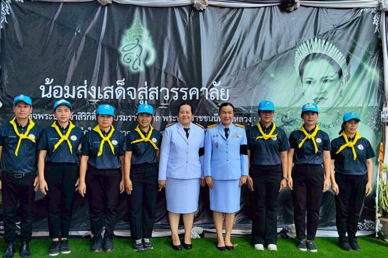 วันที่ 2 เมษายน 2569