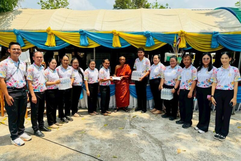 วันที่ 17 เมษายน 2569