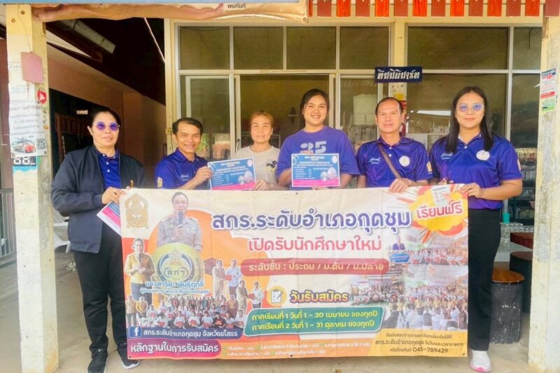วันที่ 21 เมษายน 2569