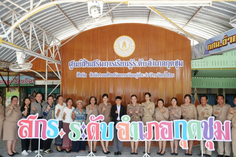 วันที่ 30 มีนาคม 2569