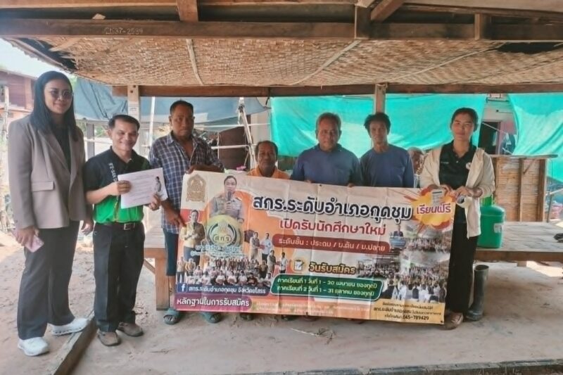 วันที่ 22 เมษายน 2569