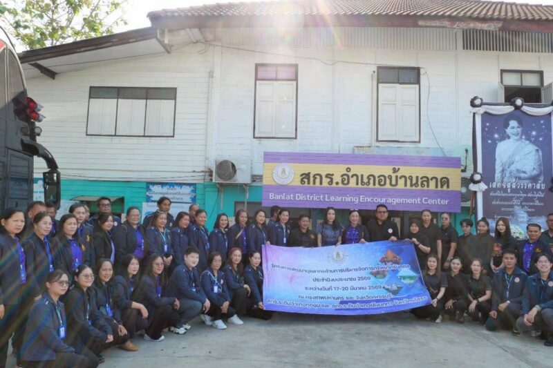 วันที่ 19 มีนาคม พ.ศ.2569