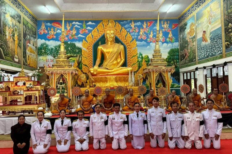 วันพุธที่ 17 มิถุนายน 2569