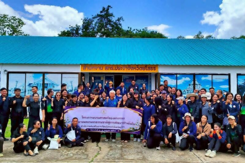 วันที่ 1-3 กรกฎาคม 2569