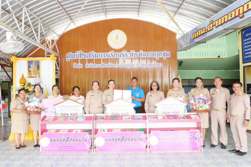 วันจันทร์ ที่ 11 พฤษภาคม 2569