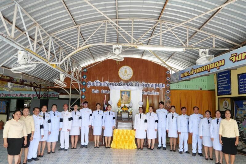 วันที่ 28 กรกฎาคม 2569