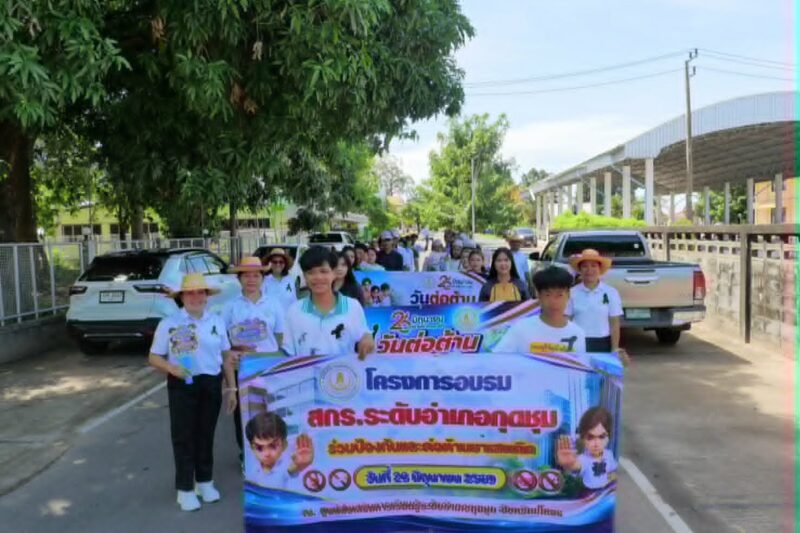 วันศุกร์ที่ 26 มิถุนายน 2569