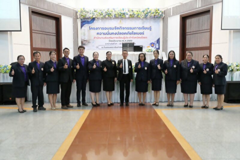 วันที่ 21 พฤษภาคม 2569