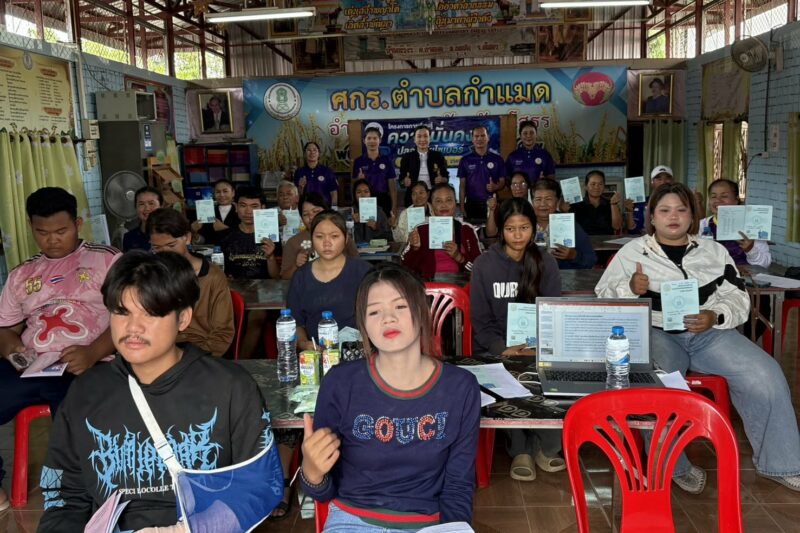 วันที่ 14 กรกฎาคม 2569