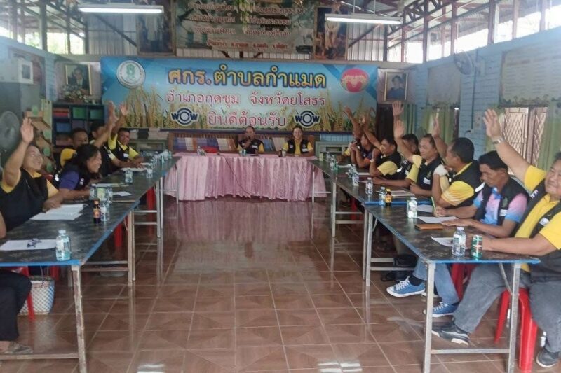 วันจันทร์ ที่ 18 สิงหาคม 2568