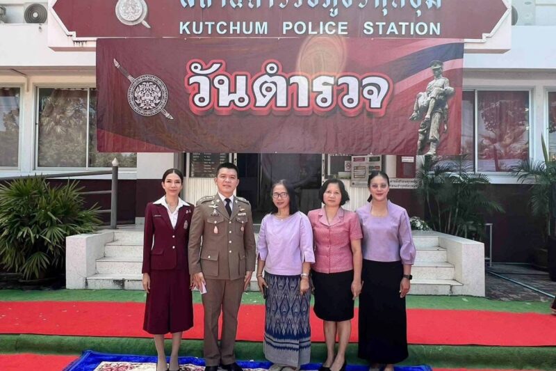วันที่ 17 ตุลาคม 2568