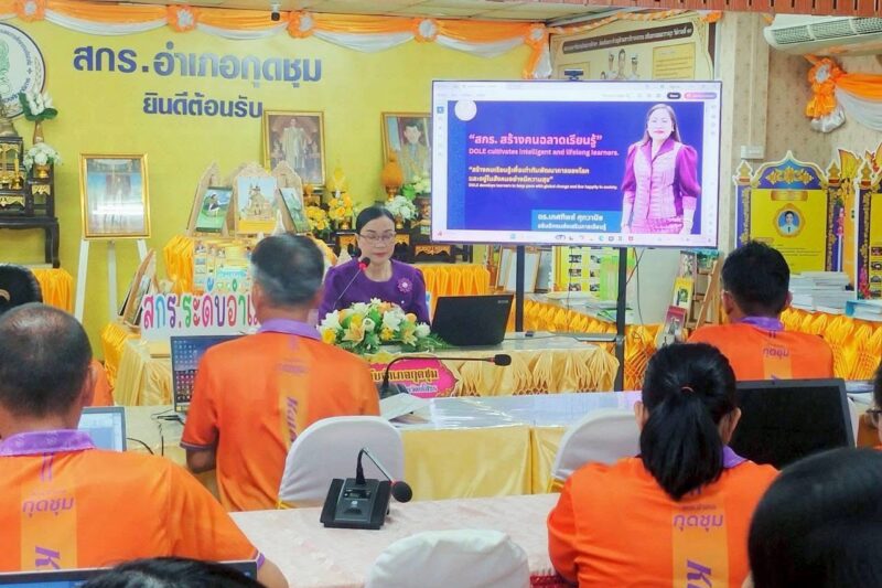 วันที่ 9-10 เดือน ตุลาคม พ.ศ.2568