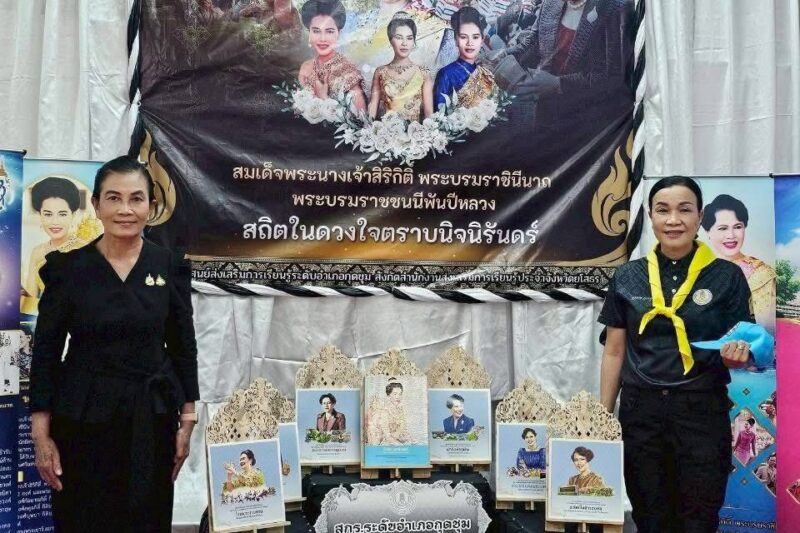วันศุกร์ที่ 28 พฤศจิกายน 2568
