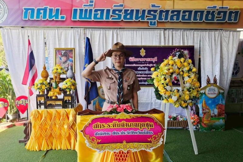 ⚘️วันที่ 24 พฤศจิกายน 2568