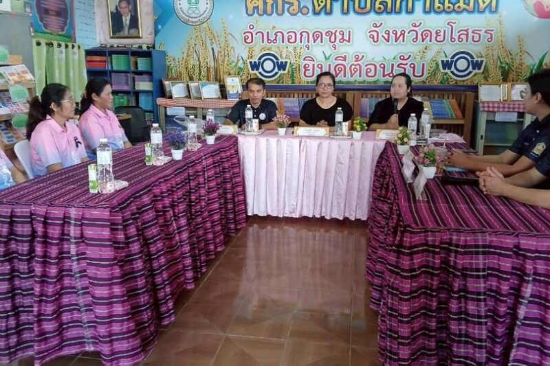 วันที่ 19 ธันวาคม 2568