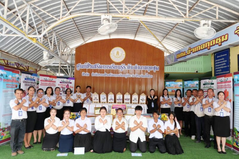วันพฤหัสบดี ที่ 26 กุมภาพันธ์ 2569