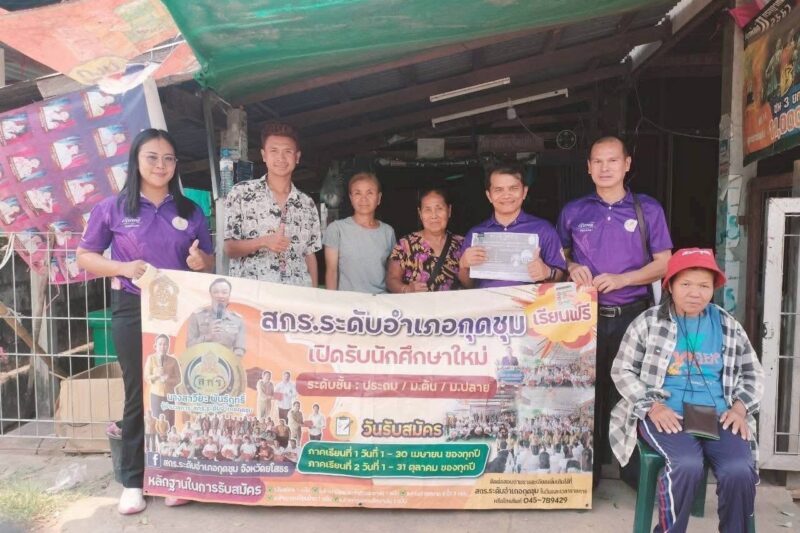 วันที่ 21 เมษายน 2569