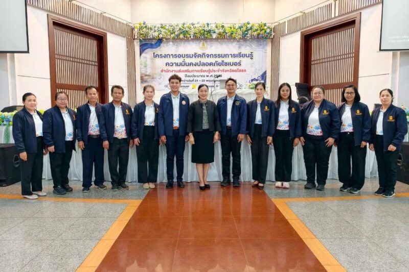 วันที่ 22 พฤษภาคม 2569