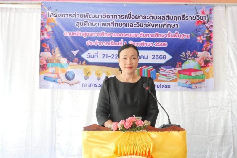 วันอังคาร ที่ 21 กรกฎาคม 2569