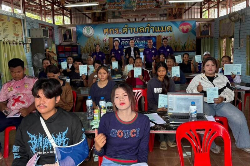 วันที่ 14 กรกฎาคม 2569