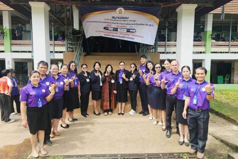 วันที่ 22 สิงหาคม 2569