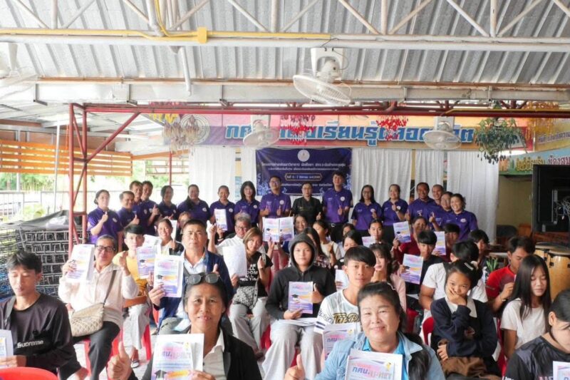 วันพฤหัสบดี ที่ 6 สิงหาคม 2569