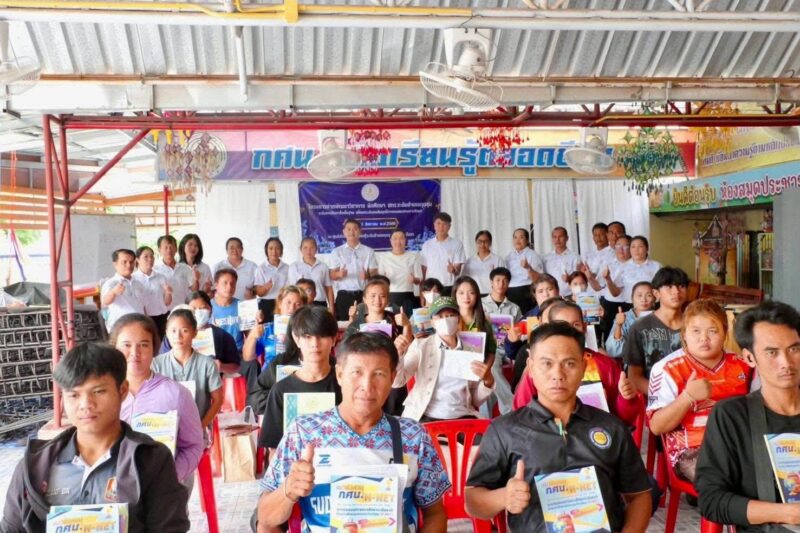 วันศุกร์ที่ 7 สิงหาคม 2569