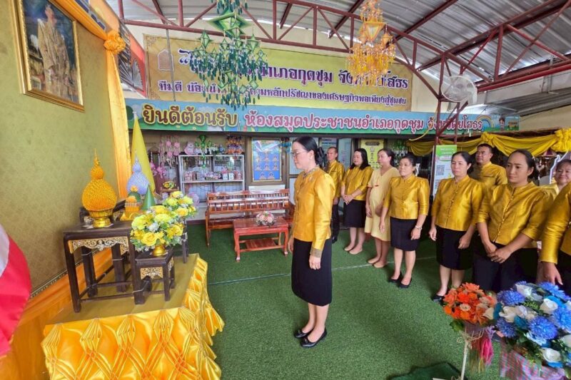 โครงการอบรมการเรียนรู้ประวัติศาสตร์ชาติไทยและบุญคุณของพระมหากษัตริย์ไทย ภาคเรียนที่ 1/2568