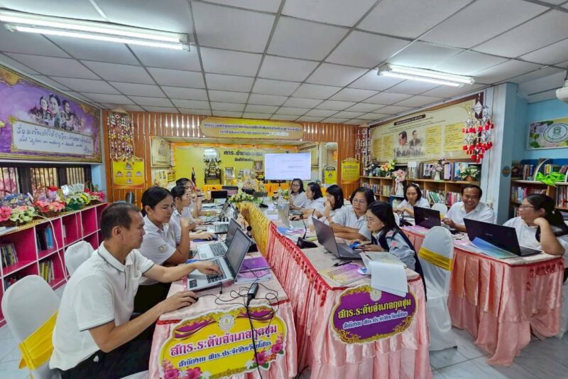 โครงการพัฒนาบุคลากรด้านการจัดการองค์ความรู้ Knowledge Management ( KM) เรื่อง Innovation For Thai Education (IFTE) นวัตกรรมการศึกษาเพื่อพัฒนาการศึกษา