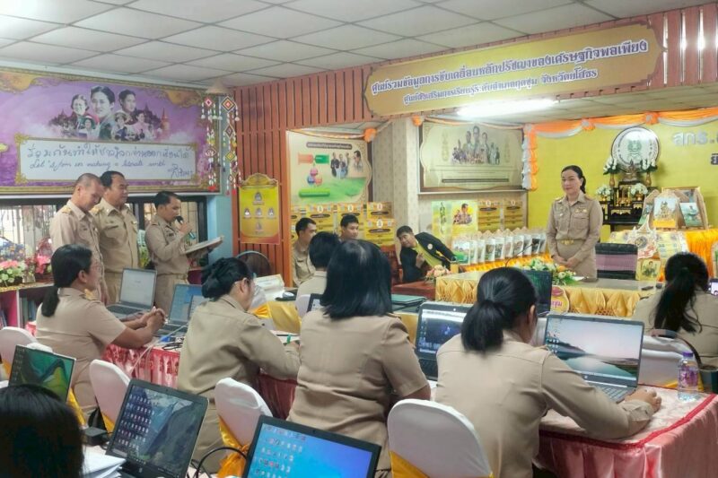 โครงการพัฒนาบุคลากรด้านการจัดการองค์ความรู้ Knowledge Management ( KM) โดยการใช้กระบวนการชุมชนการเรียนรู้ทางวิชาชีพ( Professional Learning Community : PLC) ครั้งที่ 2 เรื่อง การใช้งานระบบจัดการหนังสือราชการด้วยระบบอิเล็กทรอนิกส์ และ Content Creator ด้วย AI