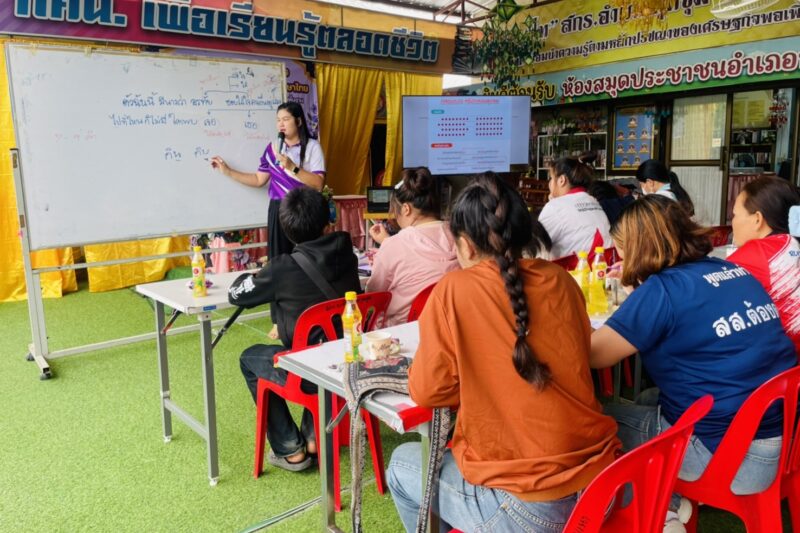 โครงการค่ายพัฒนาวิชาการ เพื่อยกระดับผลสัมฤทธิ์รายวิชาภาษาไทย ตามหลักสูตรการศึกษานอกระบบระดับการศึกษาขั้นพื้นฐาน ภาคเรียนที่ 1 ปีการศึกษา 2568 ระดับชั้นมัธยมศึกษาตอนปลาย