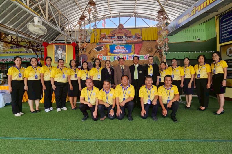 โครงการ Innovation For Thai Education (IFTE) นวัตกรรมการศึกษาเพื่อพัฒนาการศึกษา ประจำปีงบประมาณ พ.ศ 2568 (STEM)