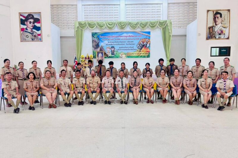 โครงการอยู่ค่ายพักแรมกิจกรรมลูกเสือจิตอาสา สกร. ประจำภาคเรียนที่ 2/2568