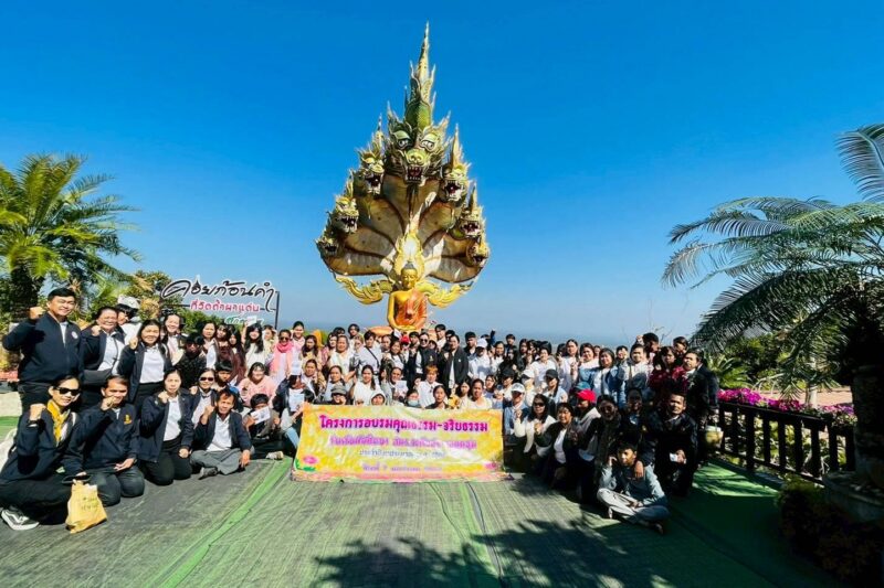โครงการอบรมคุณธรรมจริยธรรม สำหรับนักศึกษา สกร.