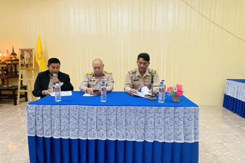ร่วมประชุม ภาคีเครือข่าย