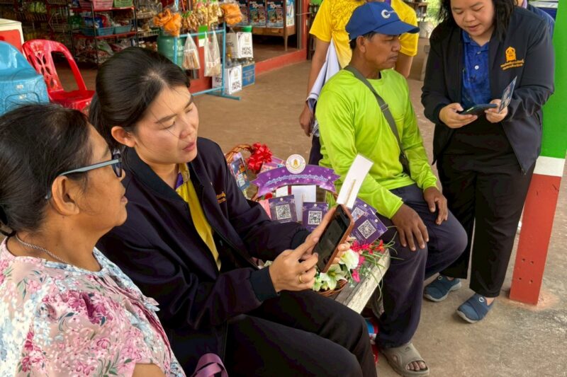 กิจกรรมส่งเสริมการอ่าน ตะกร้าคิวอาร์โค้ดเคลื่อนที่